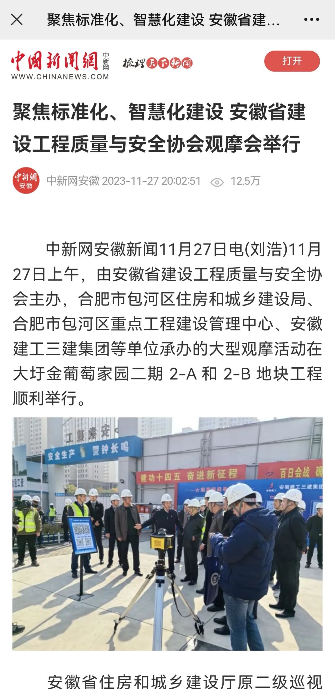 0842cc0f9f0af2c9550fab10224f2579 图片