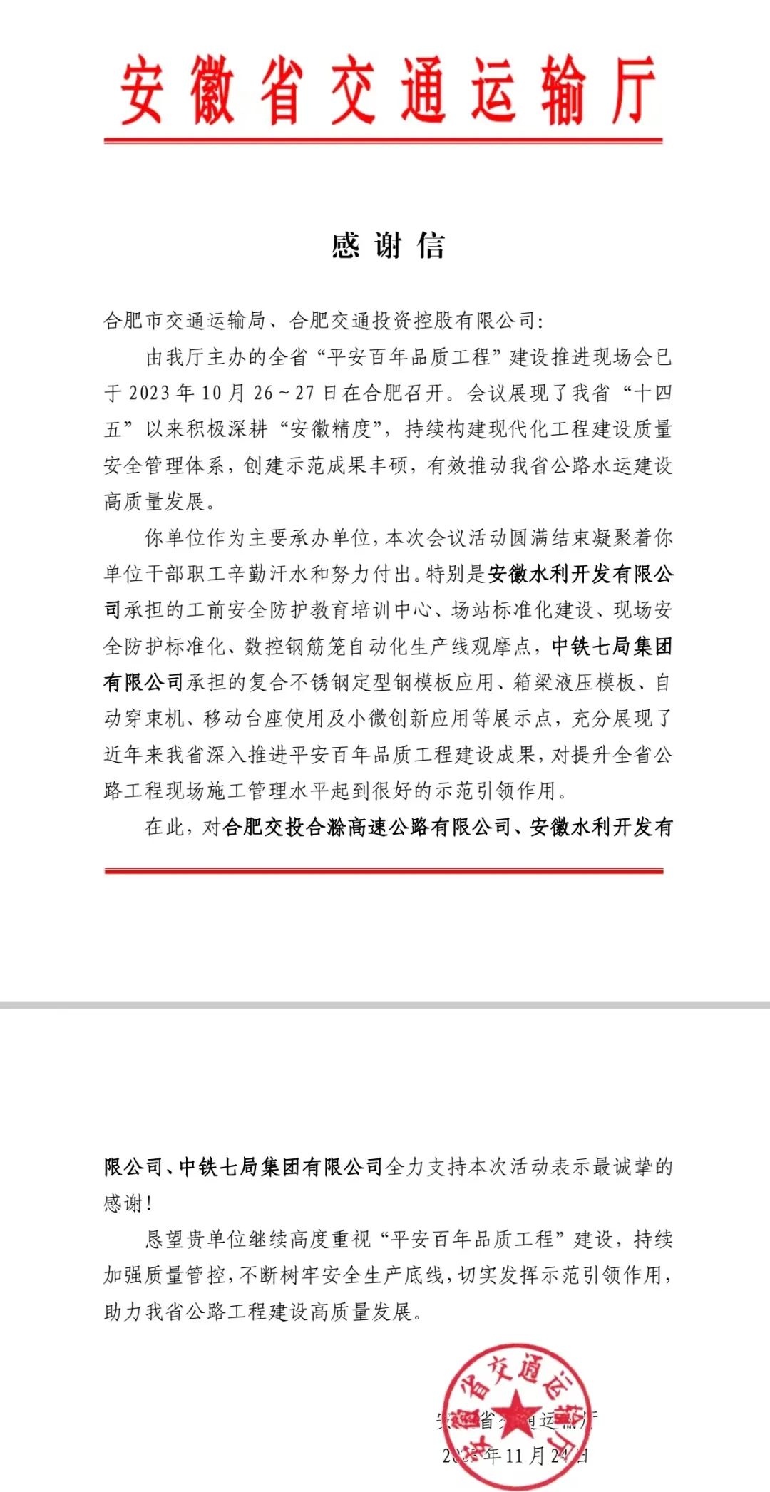 78cfb4207d89976c40d35590c8da29c0 图片