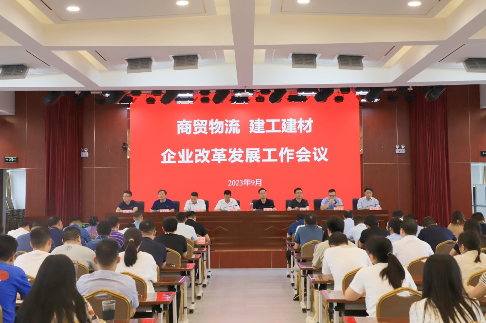 7f60c1c03d76b6613eb2ba7741ef0637 鼎新带头会议_副本.jpg