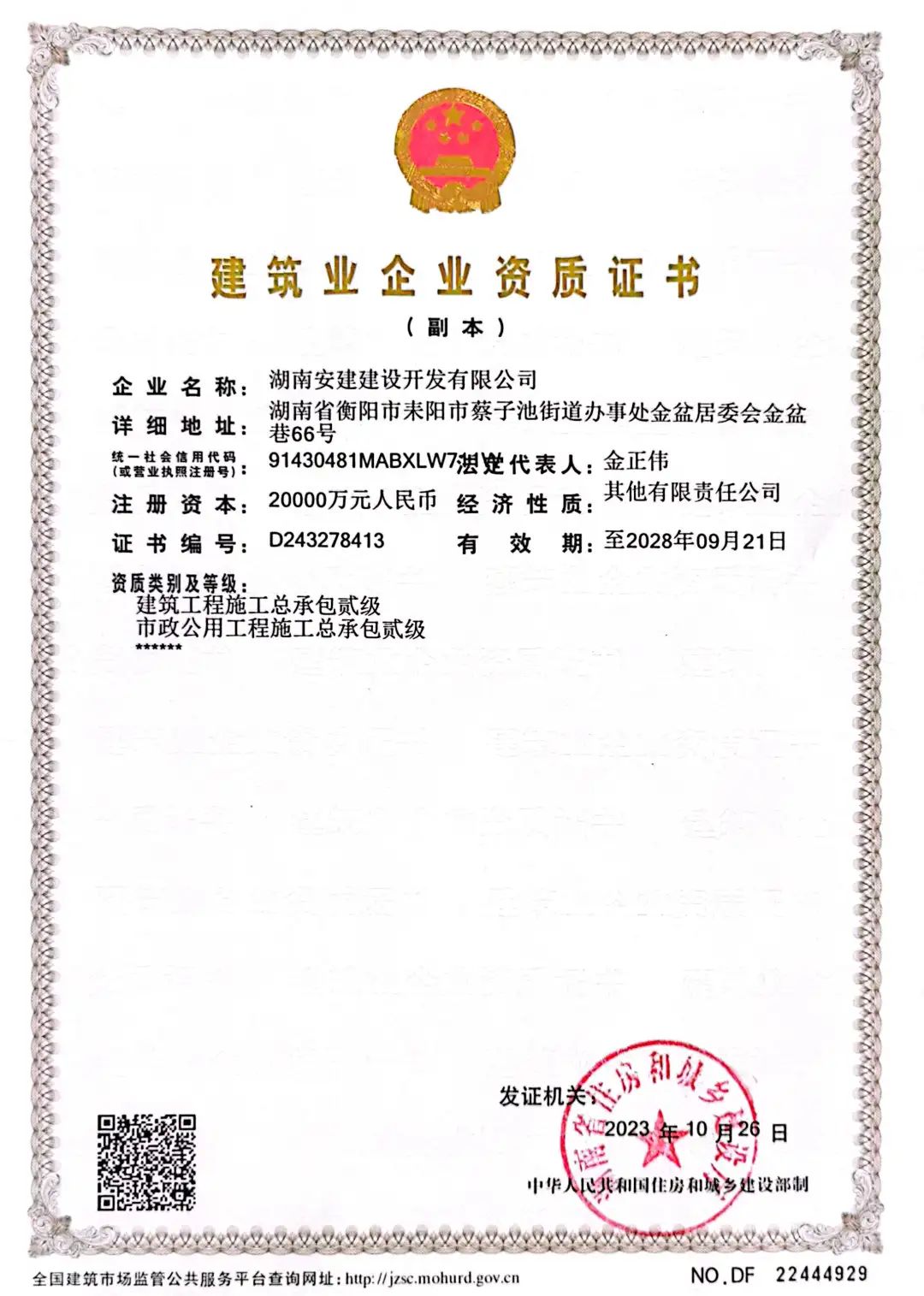 d08eec8cd56462aa962c8df3e7e61216 图片