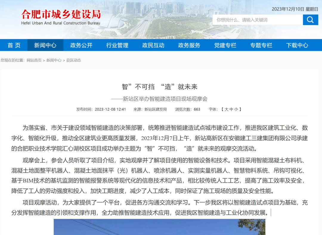 MG电子(中国游)试玩官方网站
