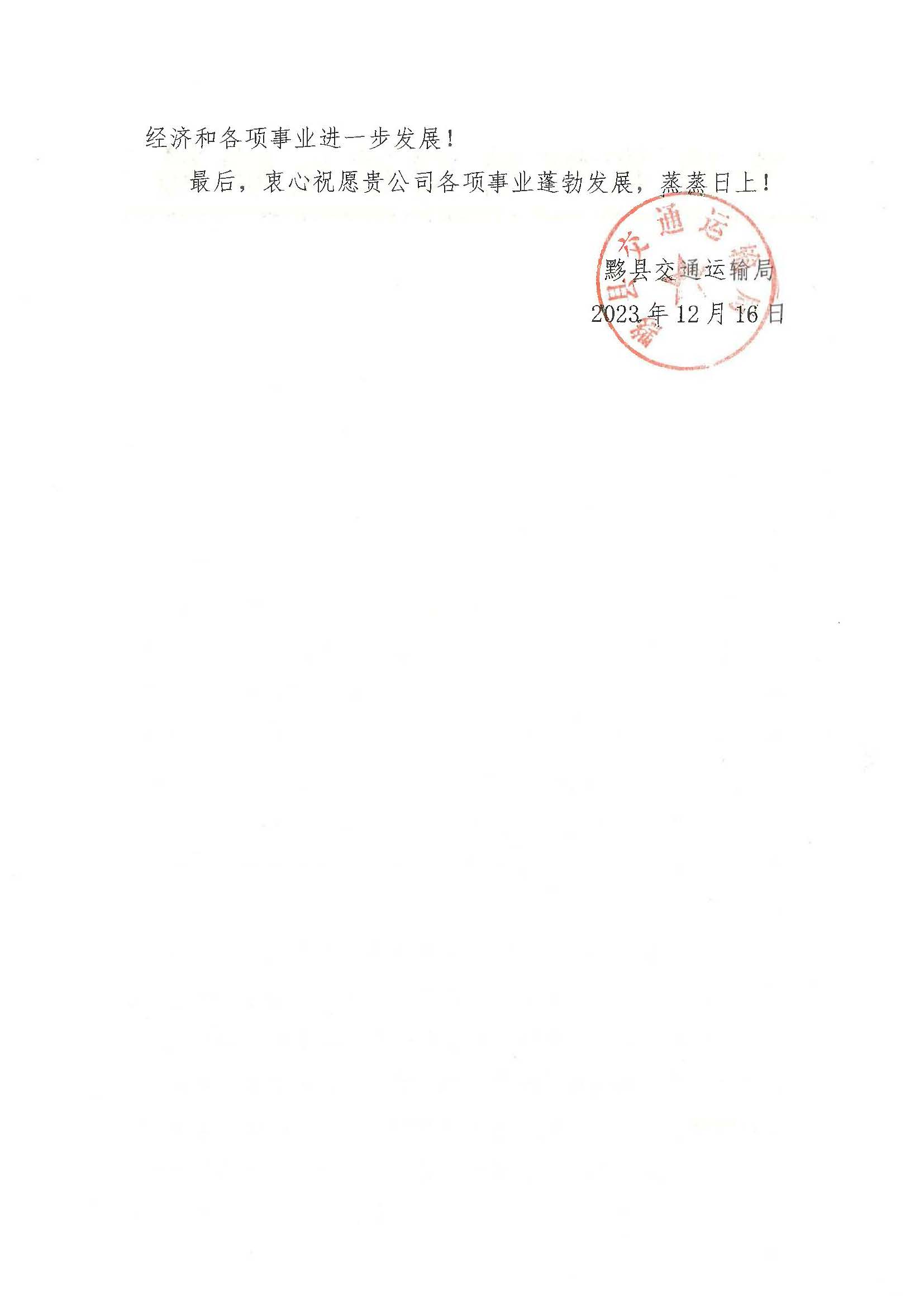 MG电子(中国游)试玩官方网站