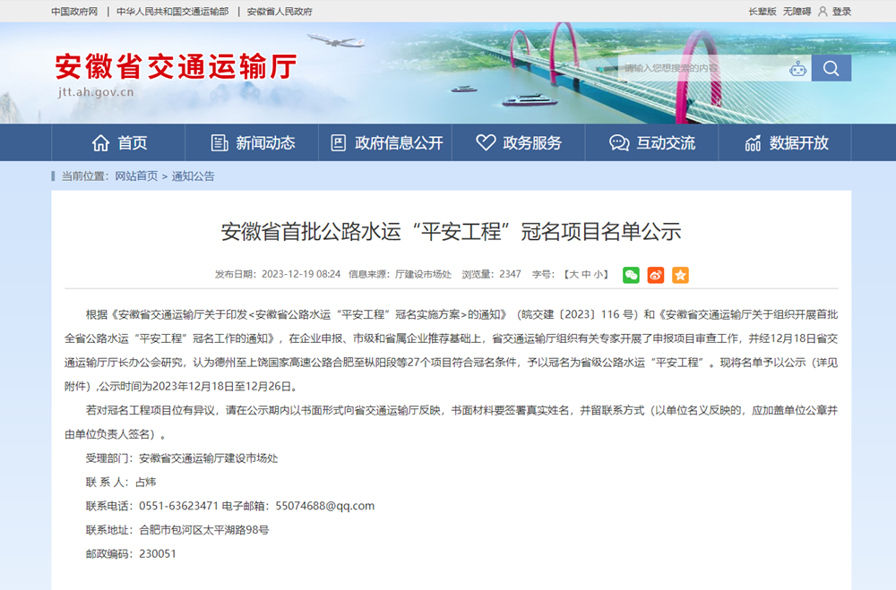 MG电子(中国游)试玩官方网站