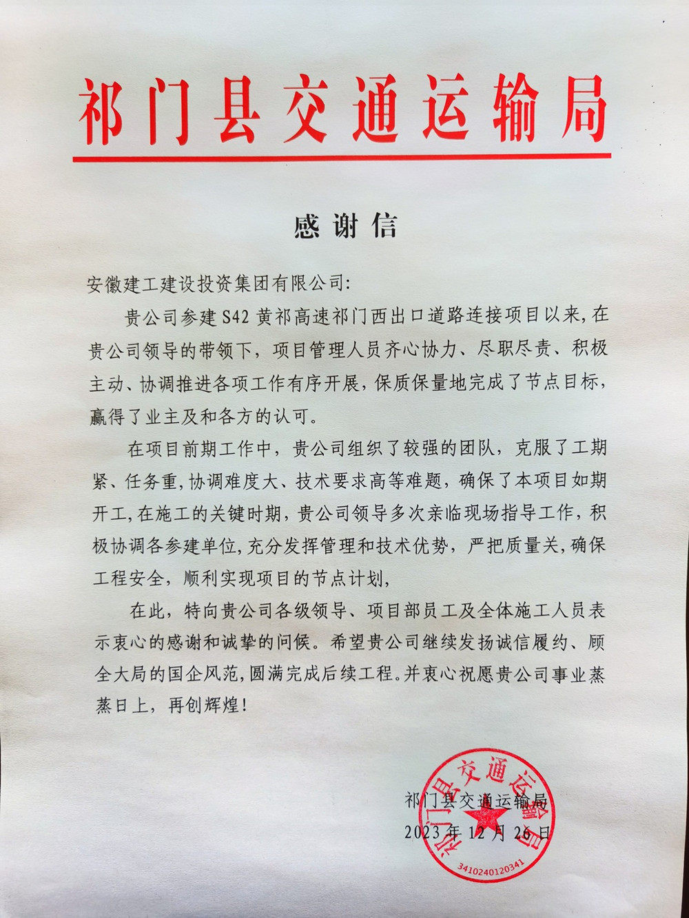 MG电子(中国游)试玩官方网站