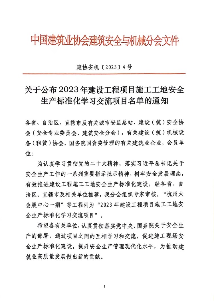MG电子(中国游)试玩官方网站