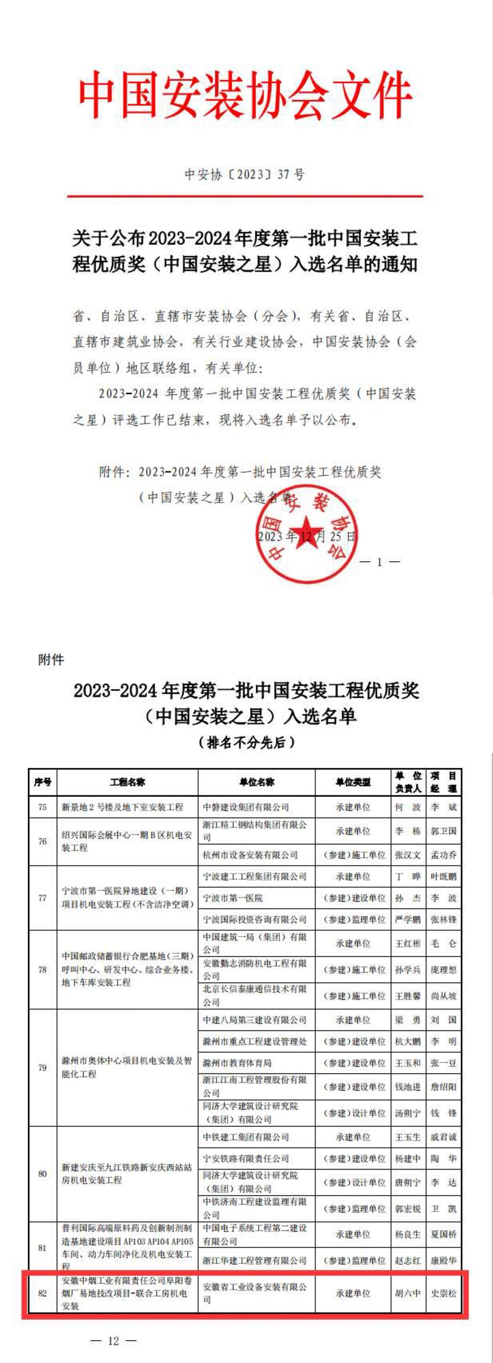 MG电子(中国游)试玩官方网站
