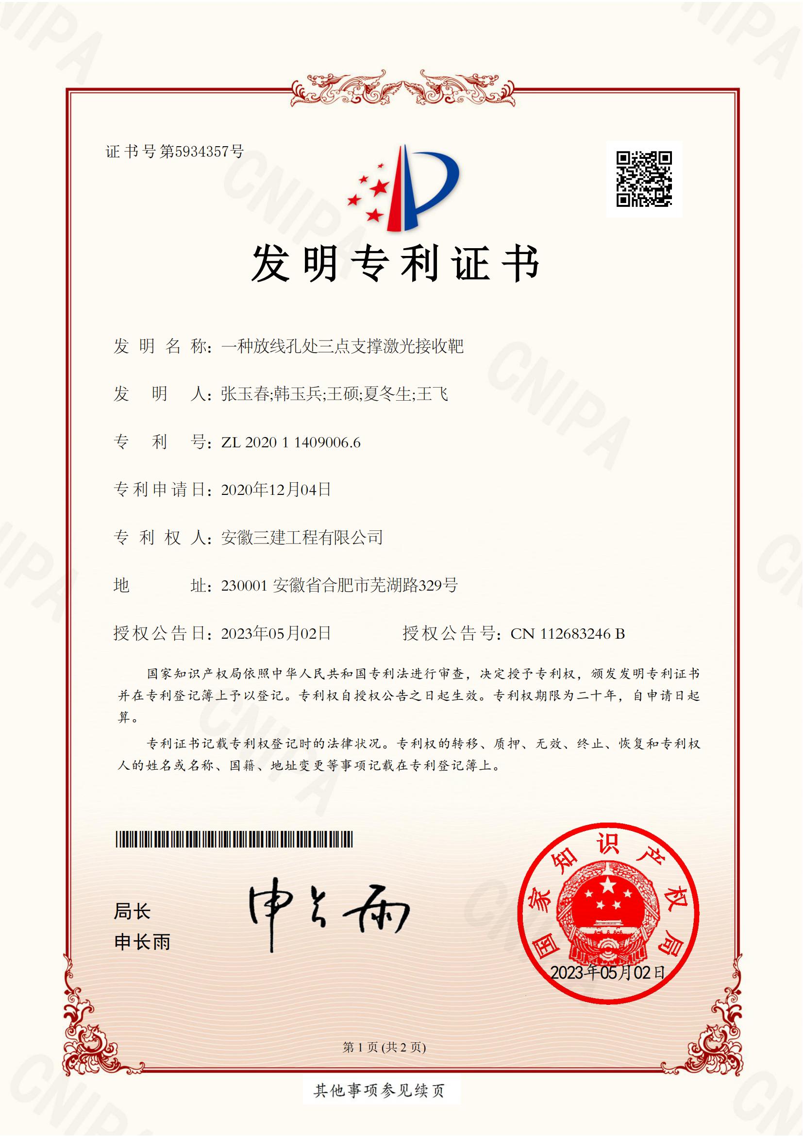 MG电子(中国游)试玩官方网站