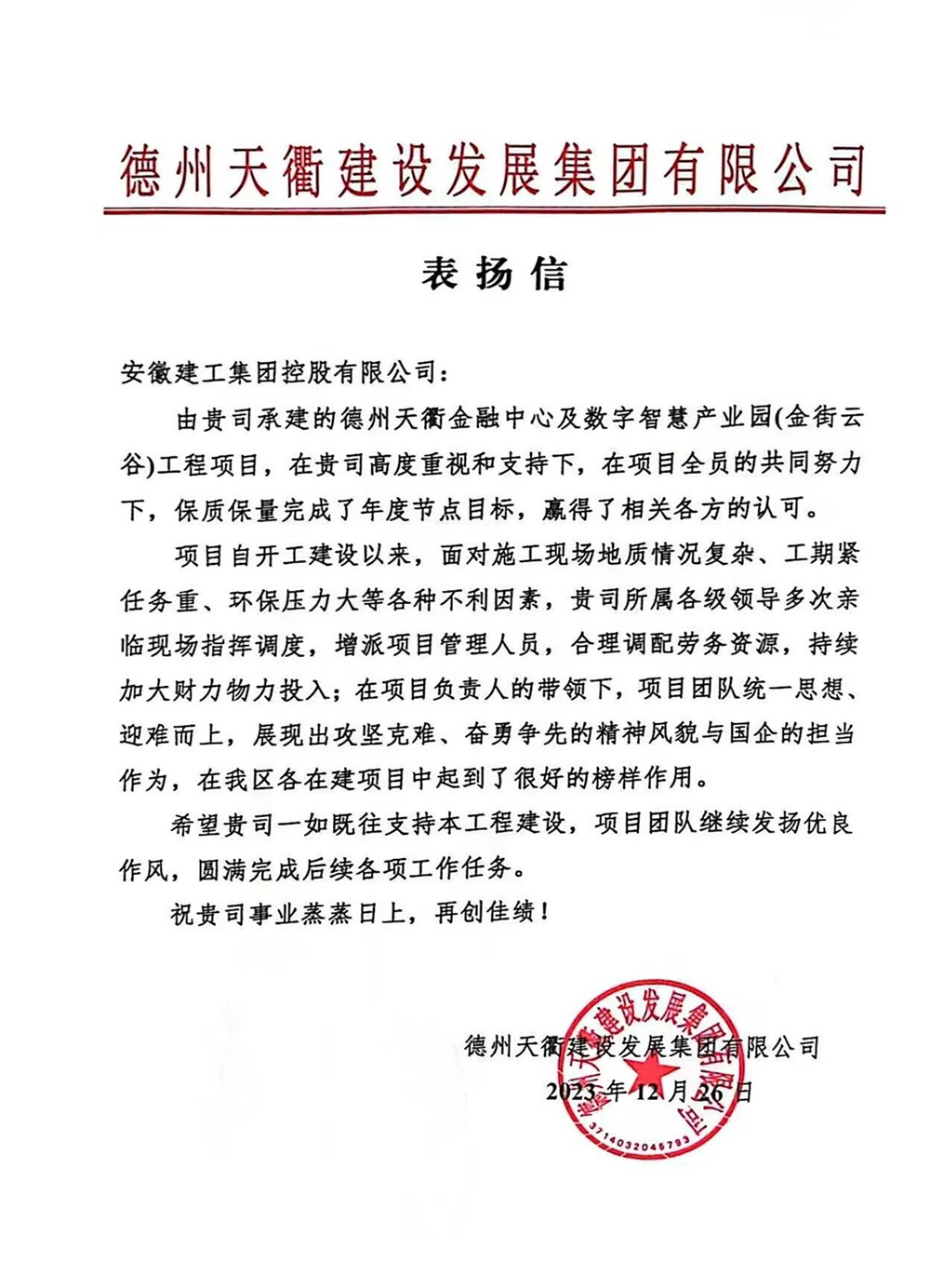MG电子(中国游)试玩官方网站