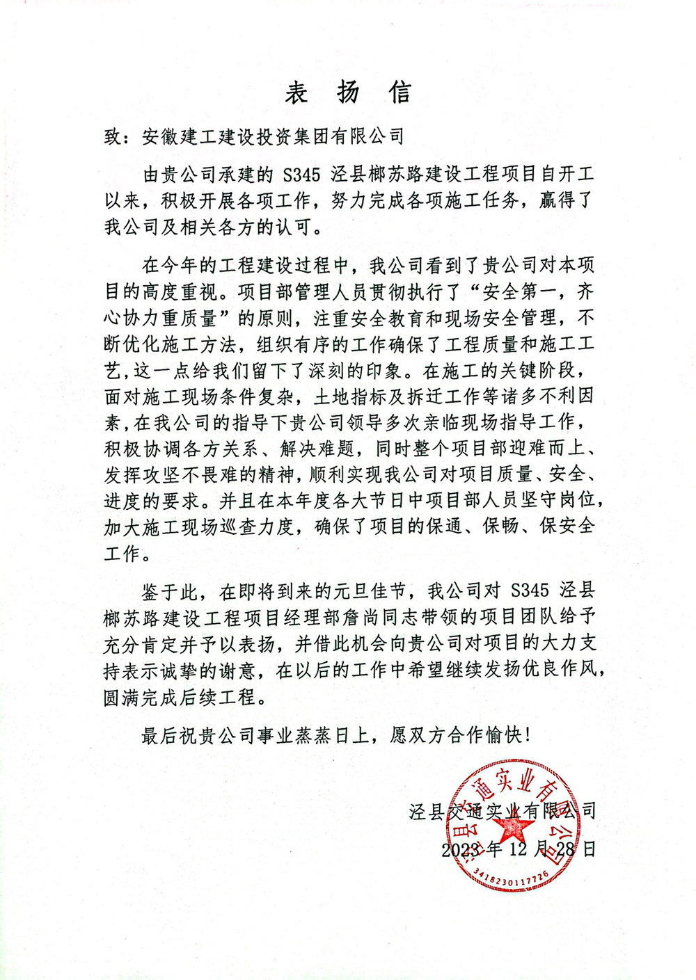 MG电子(中国游)试玩官方网站