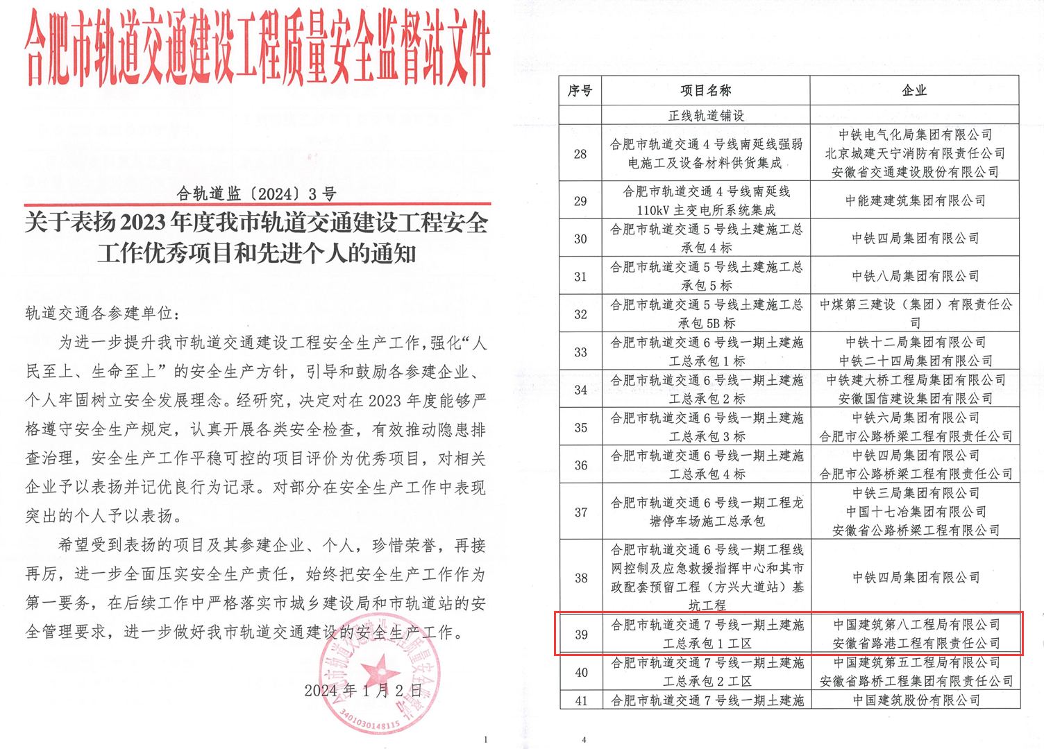 MG电子(中国游)试玩官方网站