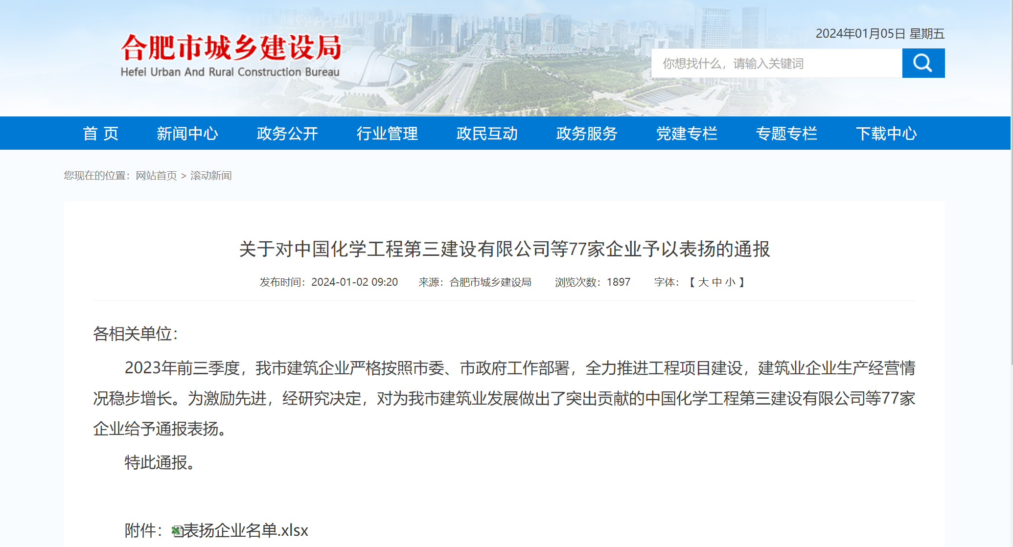 MG电子(中国游)试玩官方网站