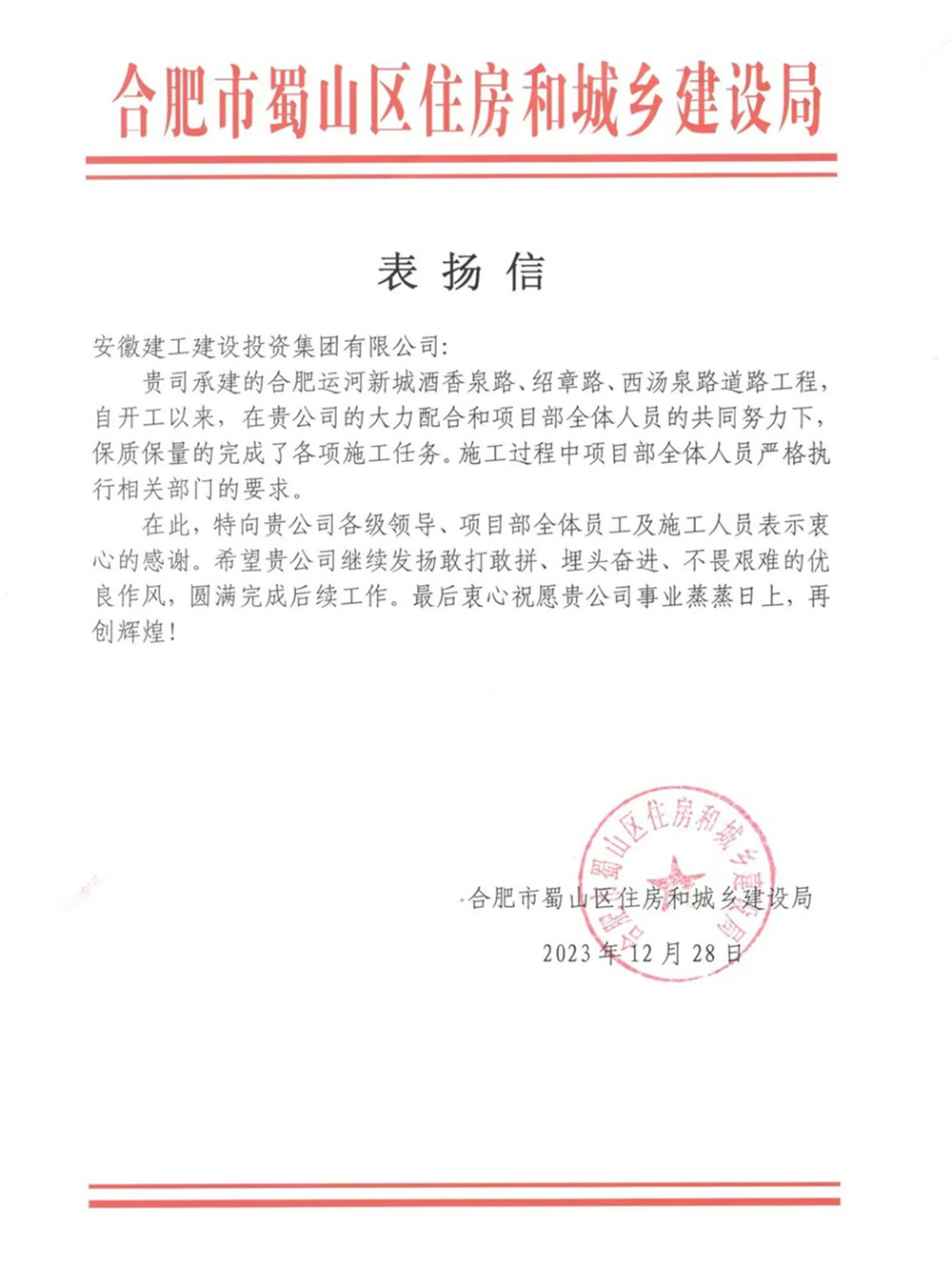MG电子(中国游)试玩官方网站