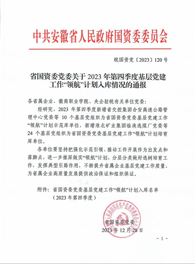 MG电子(中国游)试玩官方网站