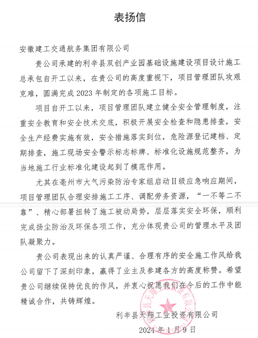 319bce2daff4685e124fc825d1840996