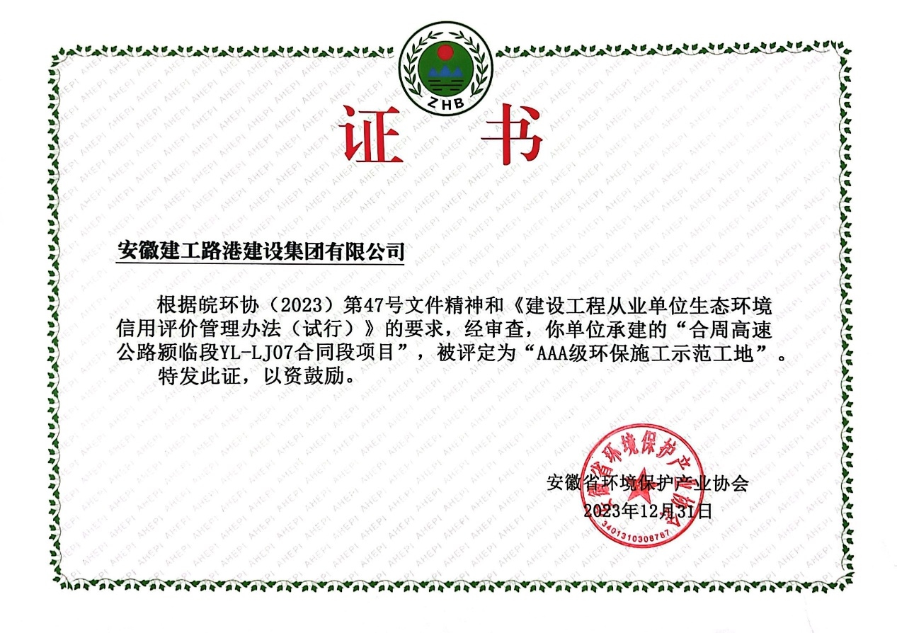 MG电子(中国游)试玩官方网站