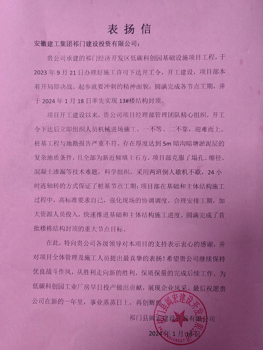 MG电子(中国游)试玩官方网站