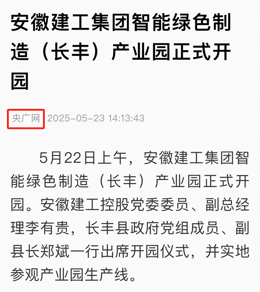 微信图片_2025-05-27_081602_253.png 微信图片_2025-05-27_081602_253.png