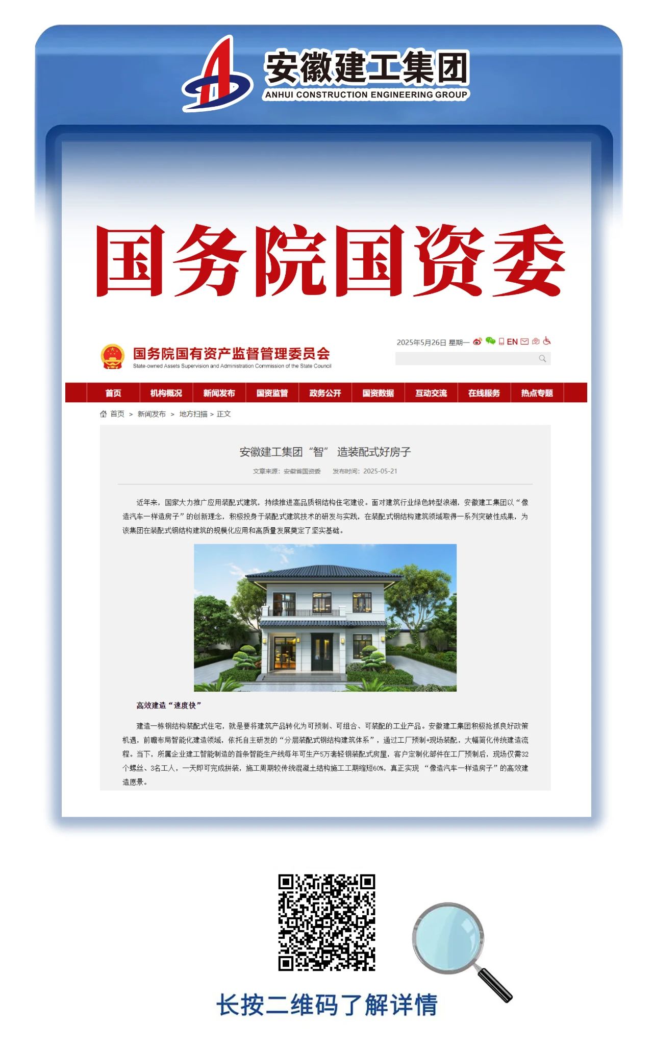 MG电子(中国游)试玩官方网站