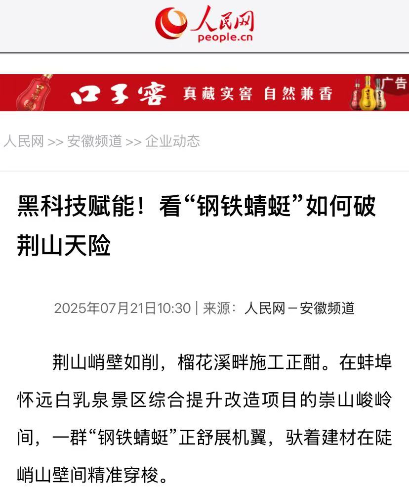 MG电子(中国游)试玩官方网站