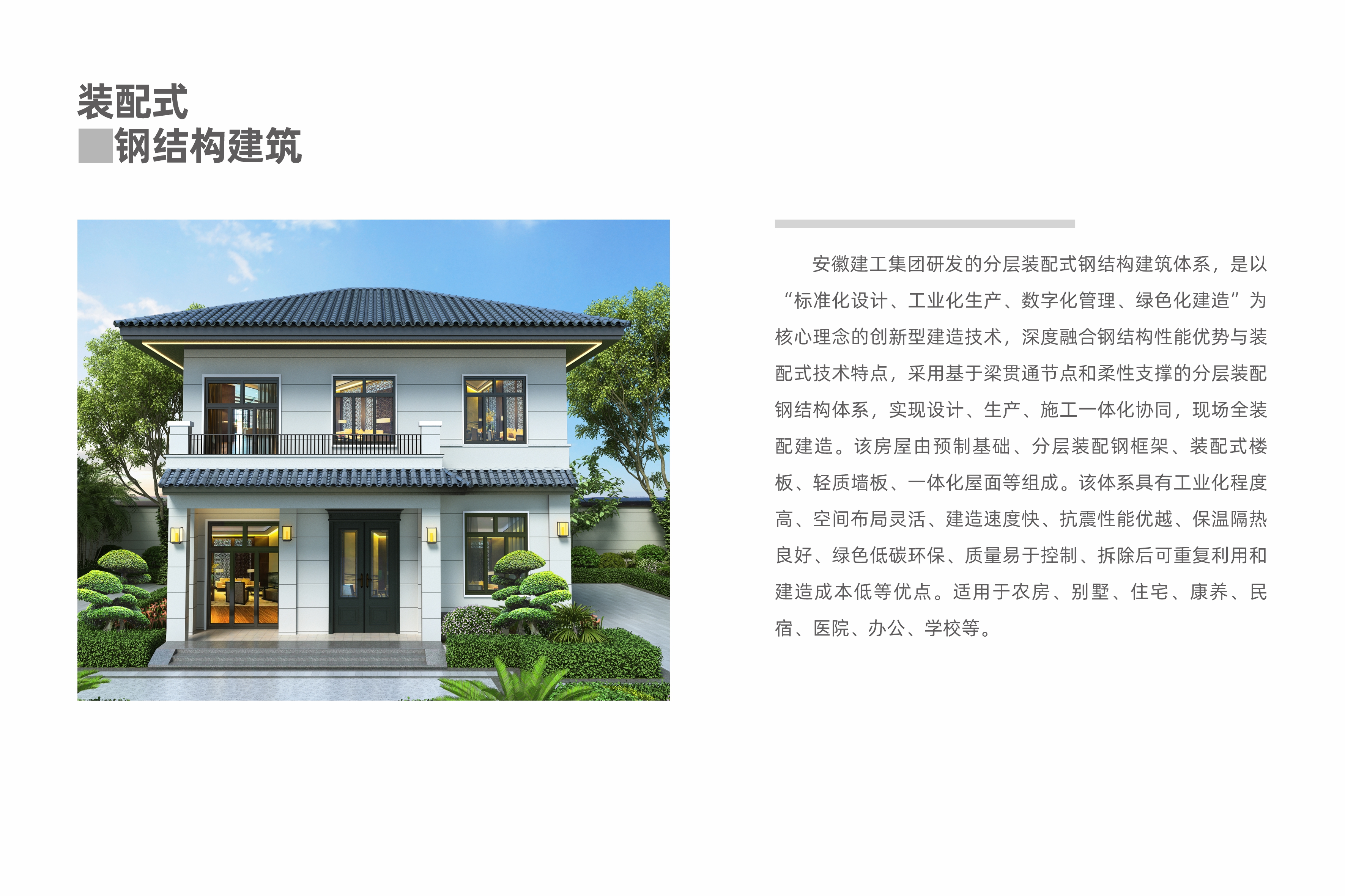 MG电子(中国游)试玩官方网站