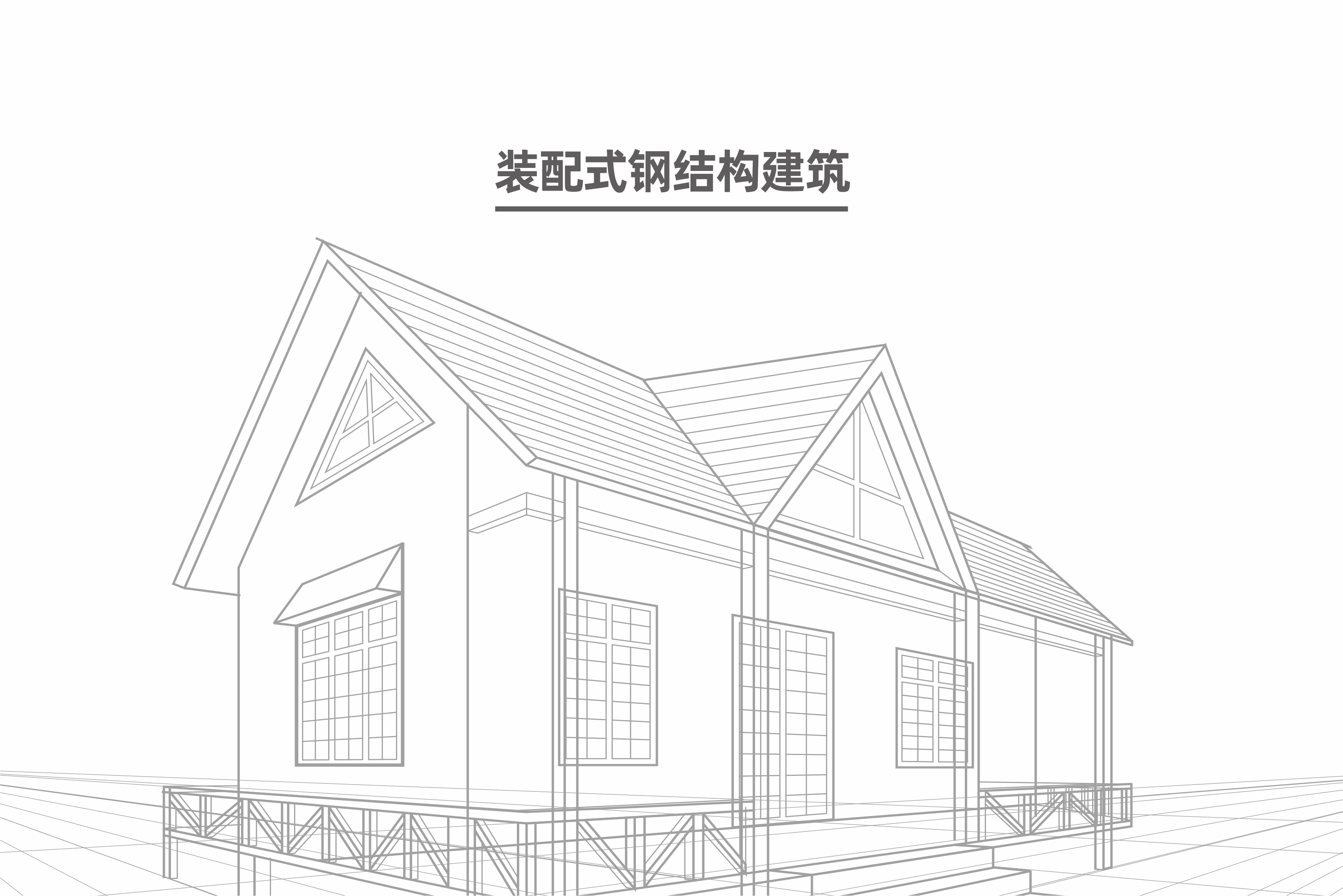 MG电子(中国游)试玩官方网站