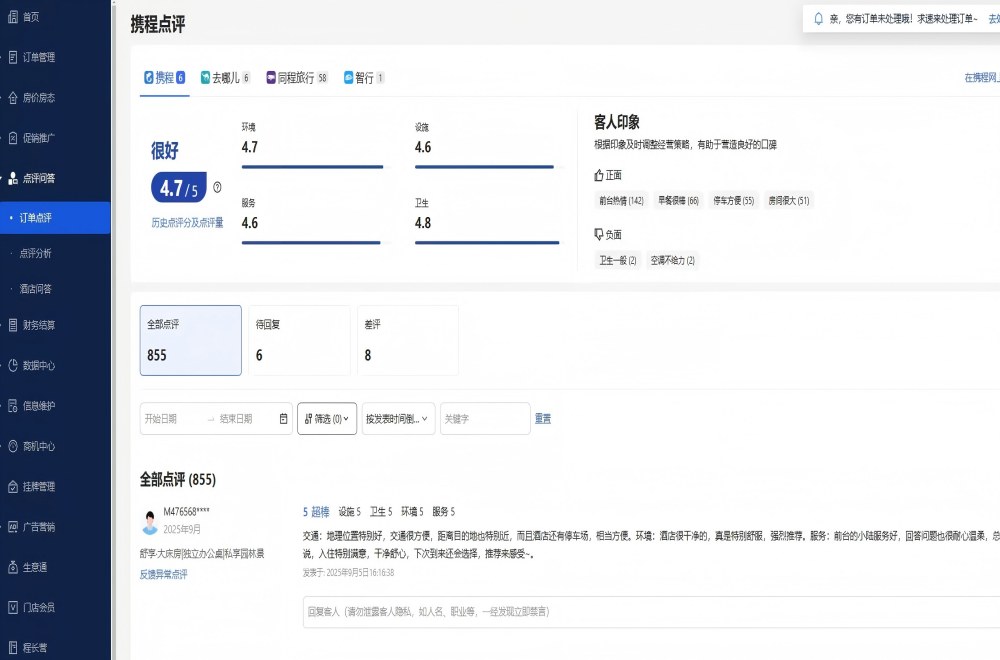 MG����(�й���)����ٷ���վ