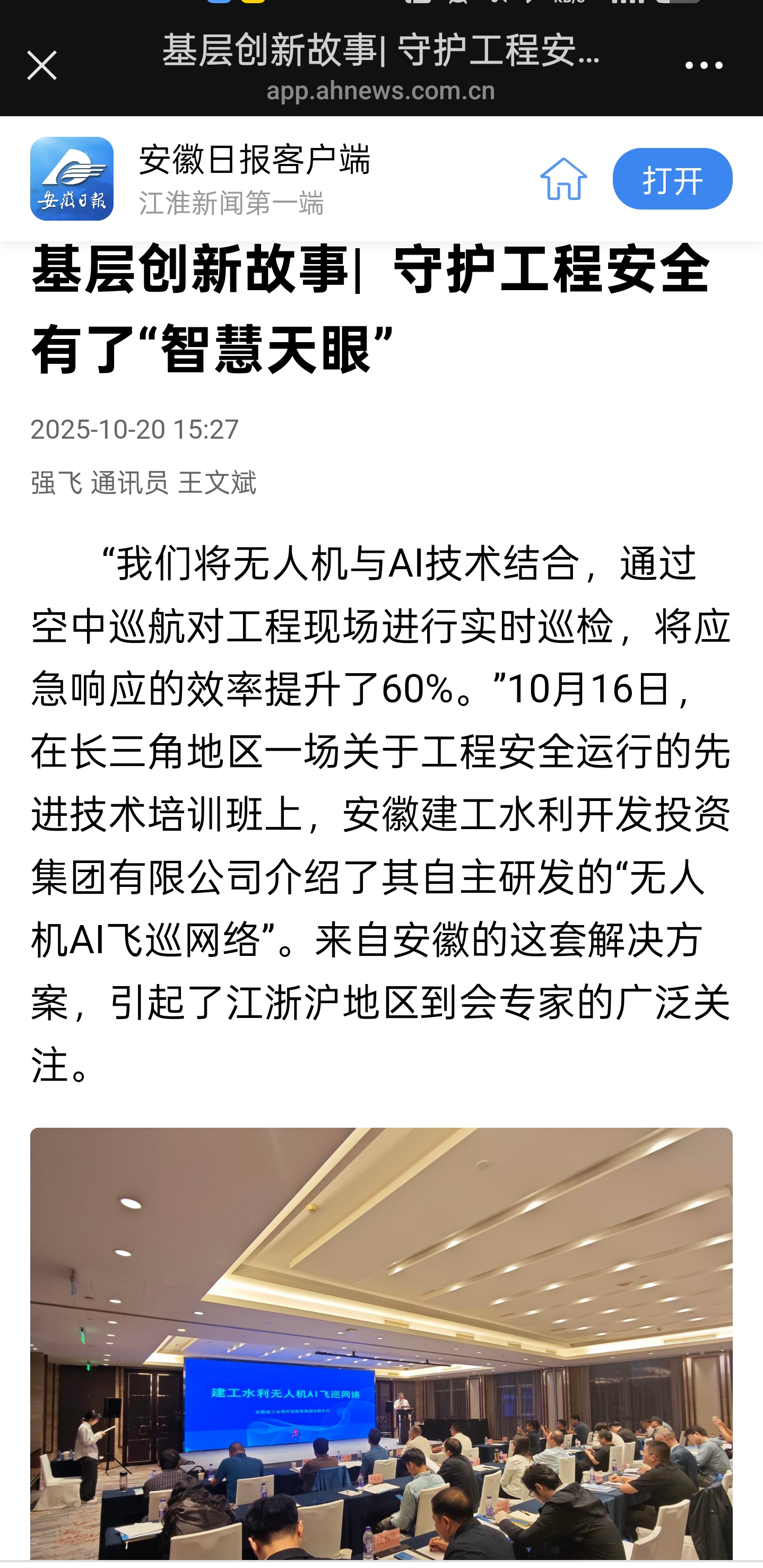 MG电子(中国游)试玩官方网站