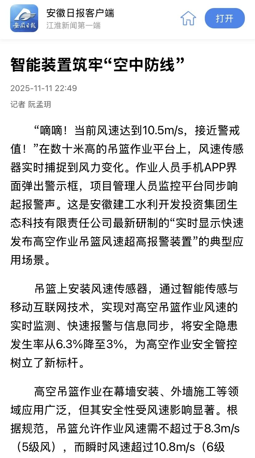 MG电子(中国游)试玩官方网站