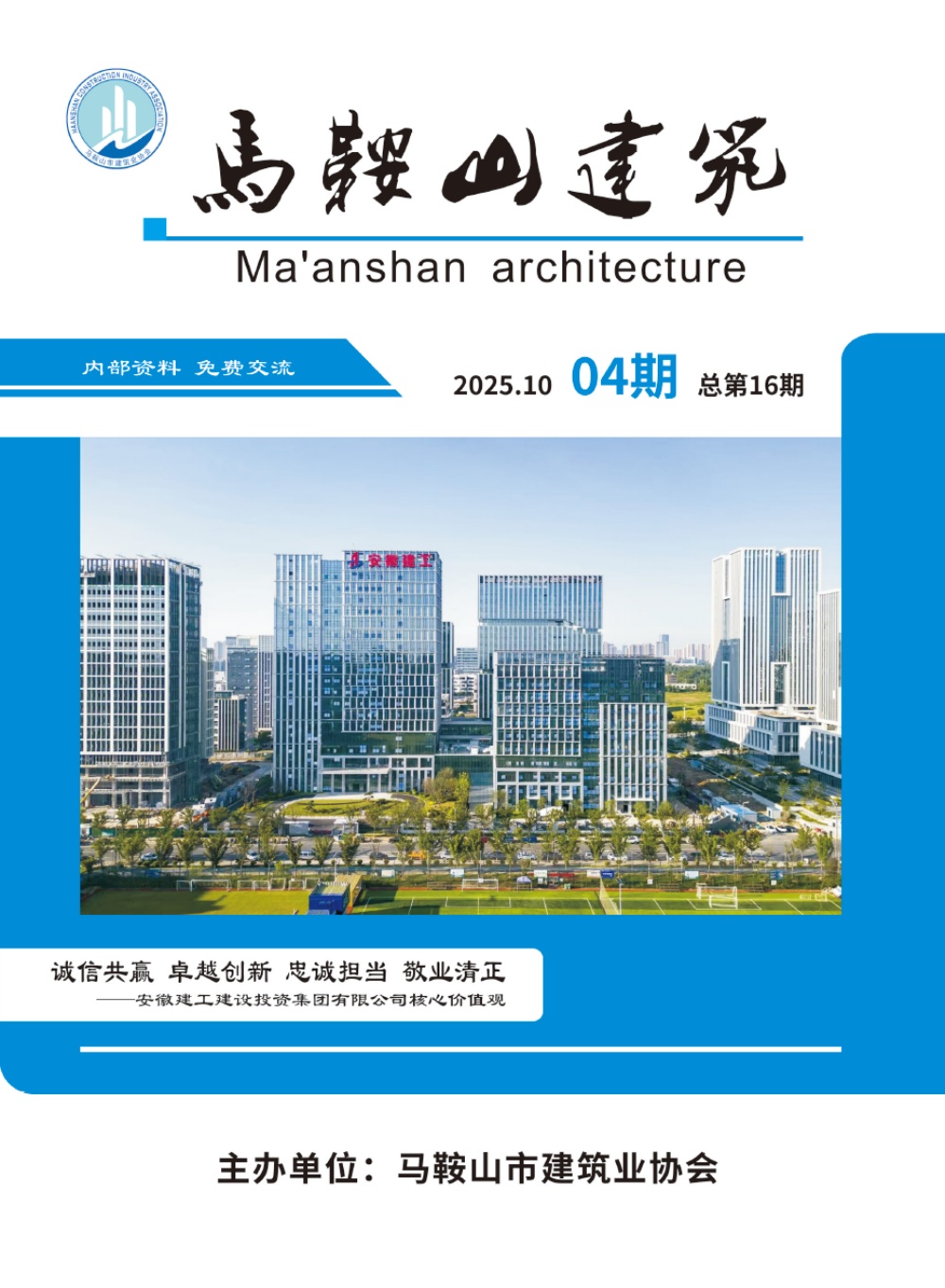 MG电子(中国游)试玩官方网站