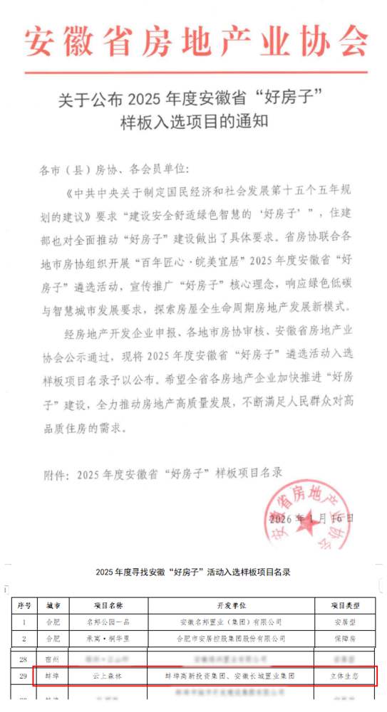 MG电子(中国游)试玩官方网站