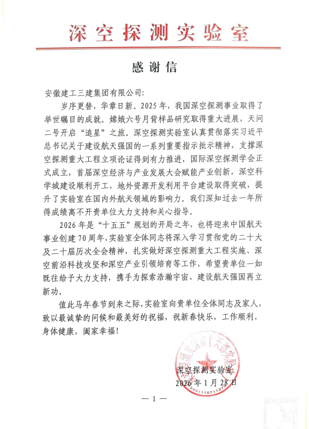 MG电子(中国游)试玩官方网站