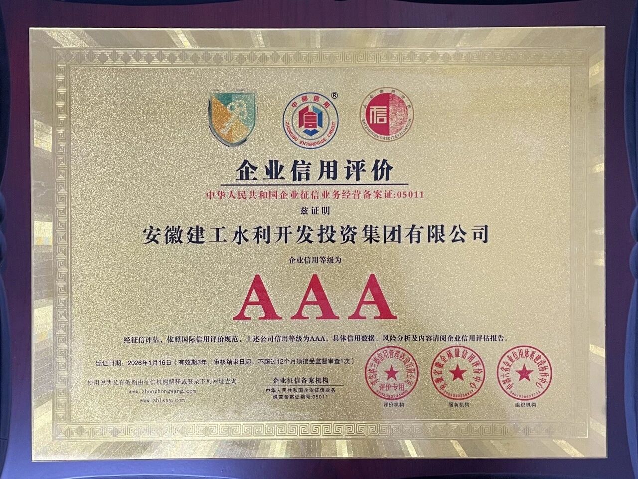 MG电子(中国游)试玩官方网站