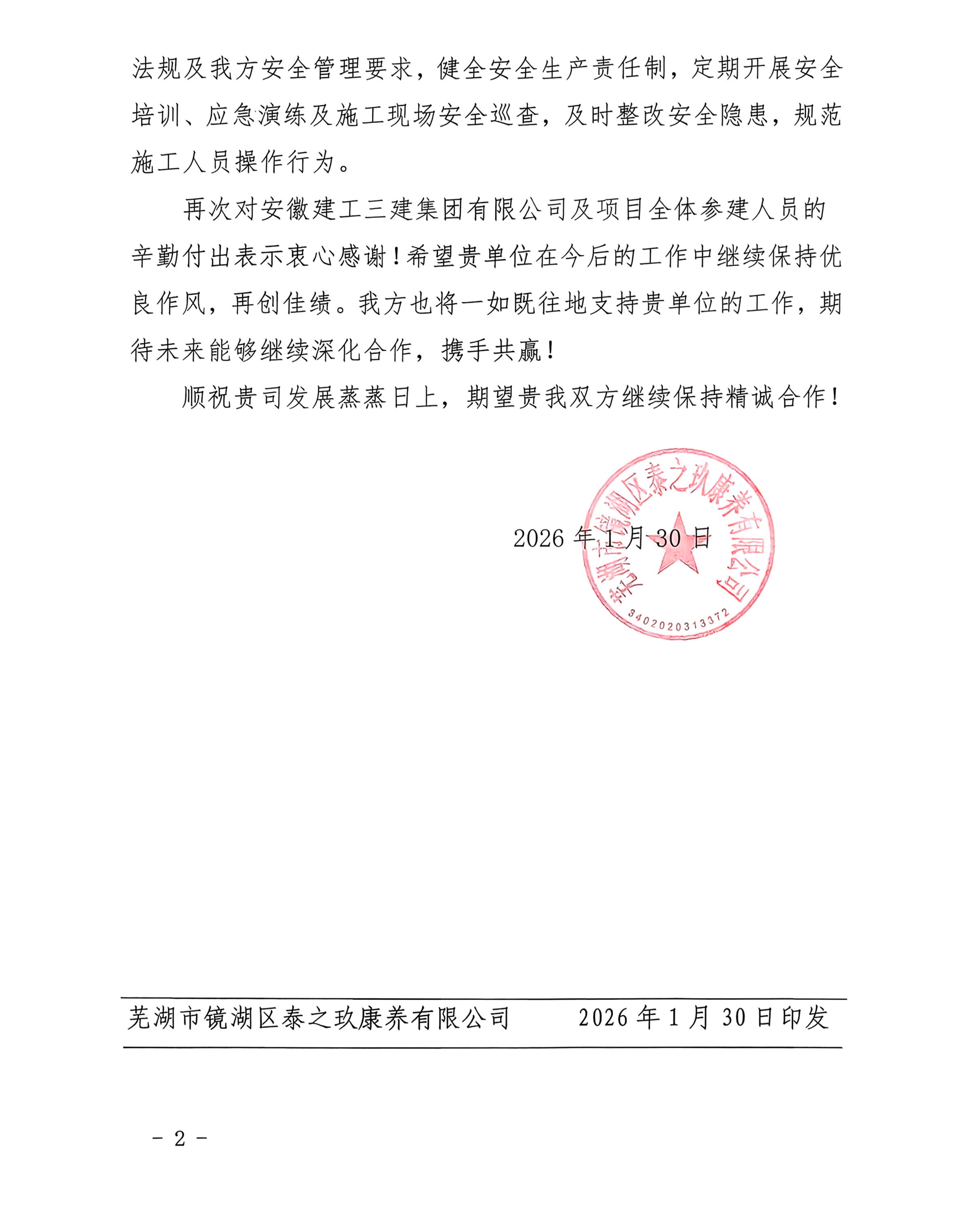 MG电子(中国游)试玩官方网站