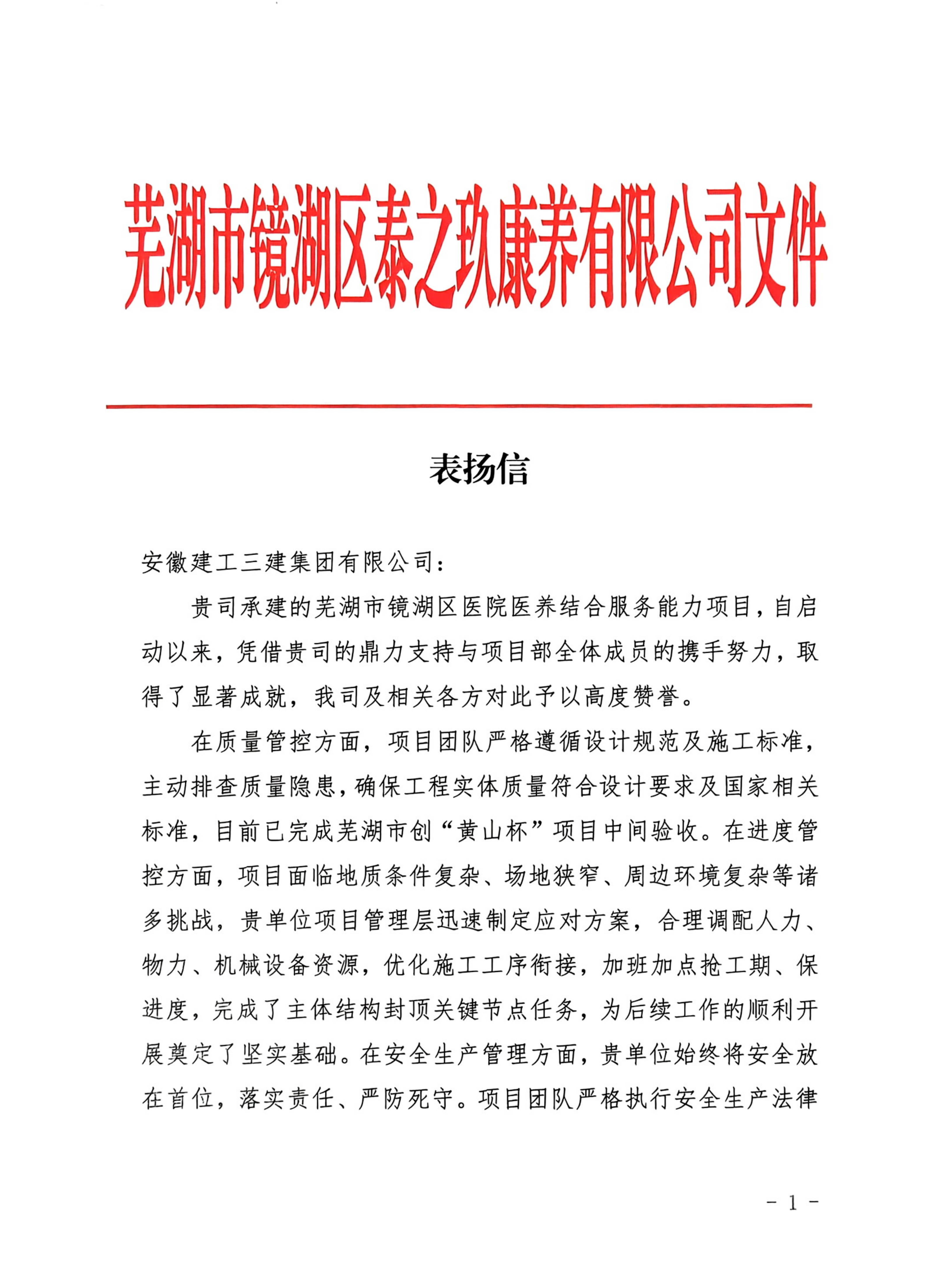 MG电子(中国游)试玩官方网站