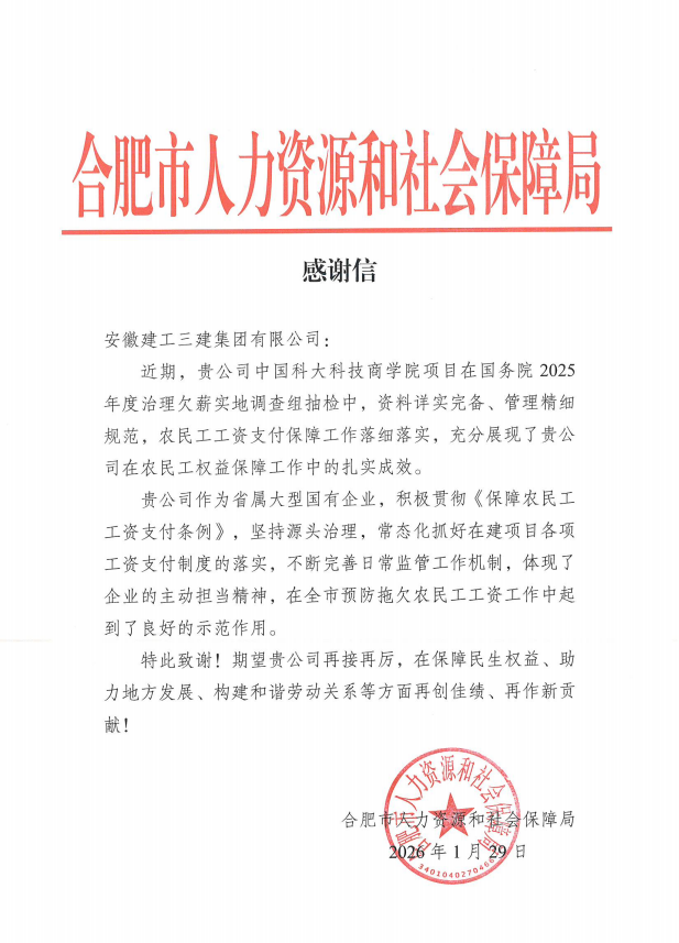 MG电子(中国游)试玩官方网站