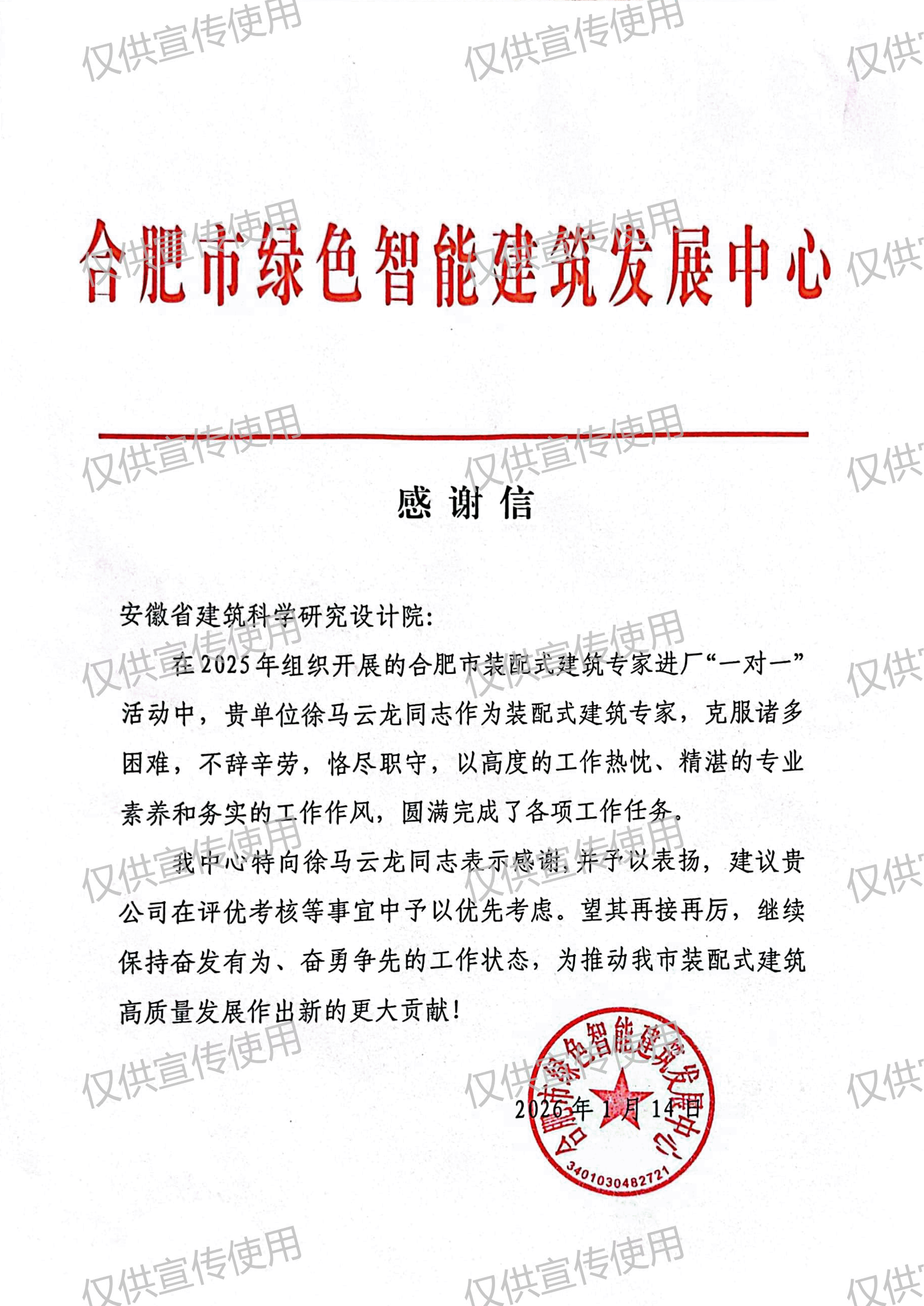 MG电子(中国游)试玩官方网站