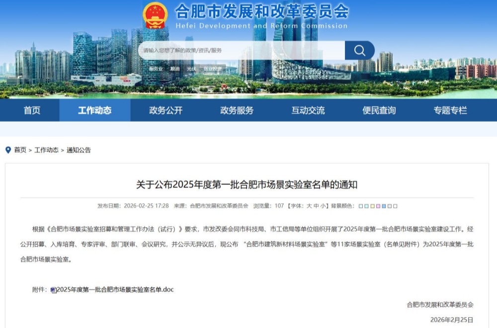 MG电子(中国游)试玩官方网站