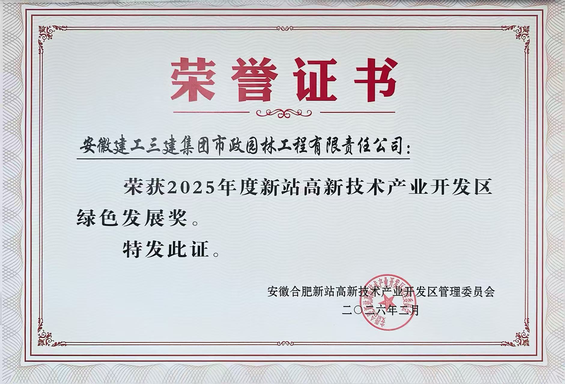 MG电子(中国游)试玩官方网站