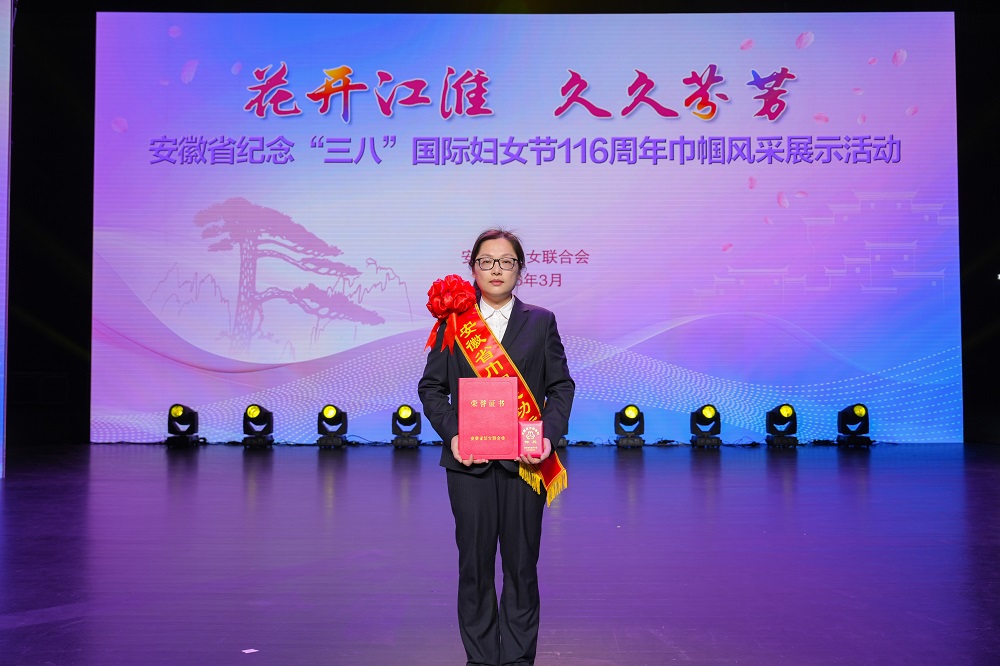 巾帼.jpg 巾帼.jpg