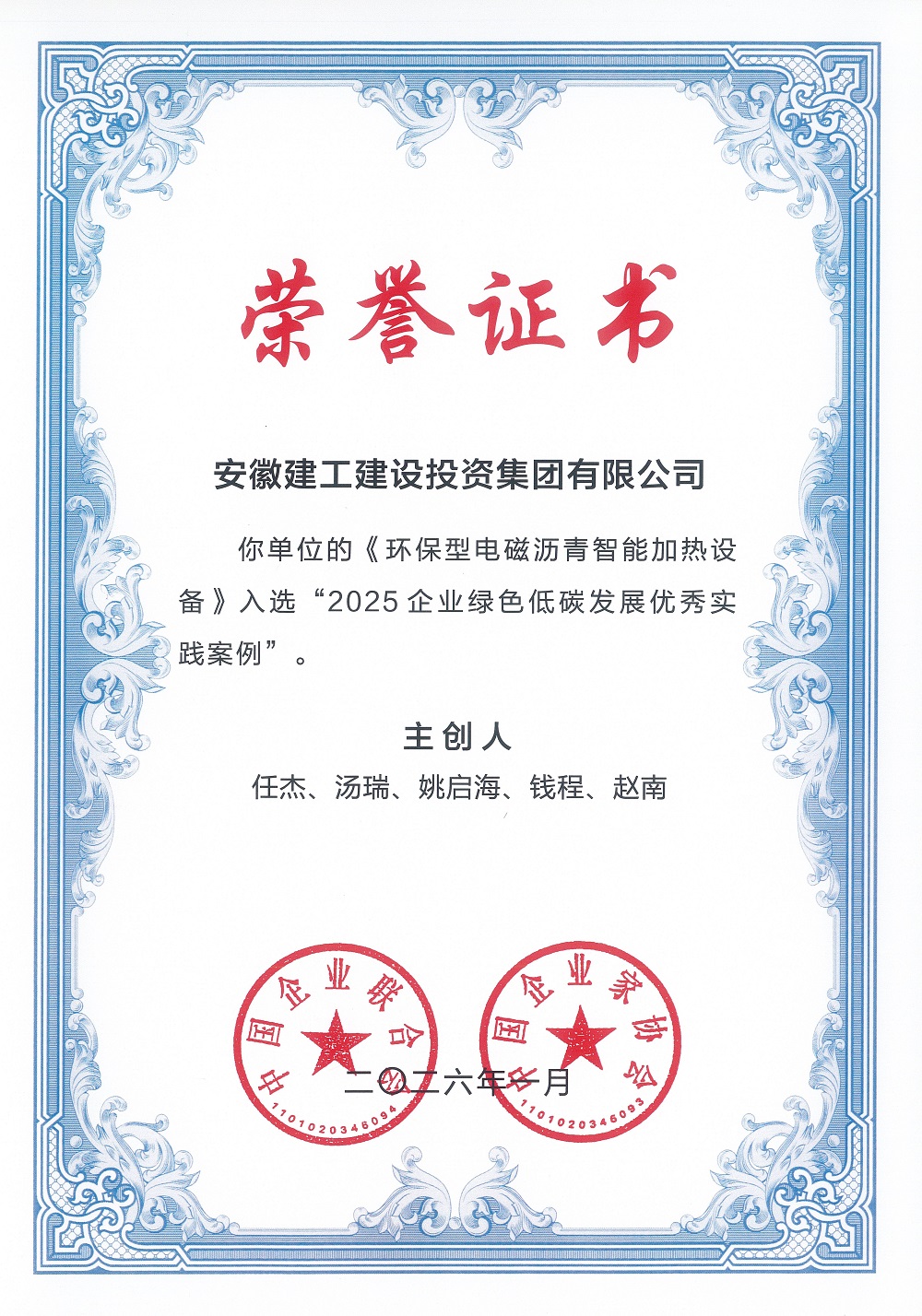 MG电子(中国游)试玩官方网站