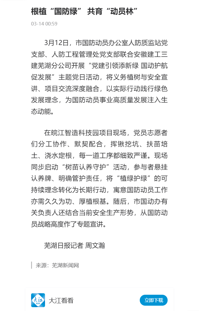 MG电子(中国游)试玩官方网站
