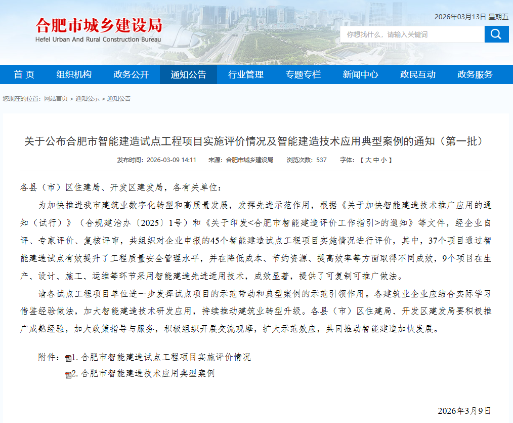 MG电子(中国游)试玩官方网站
