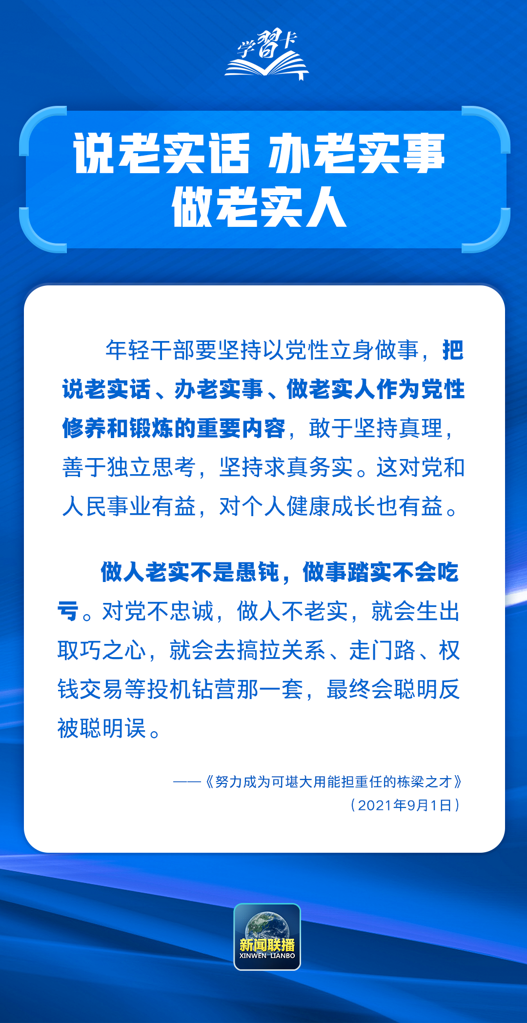 825a0d1b12838b1cf964bf8986d19491