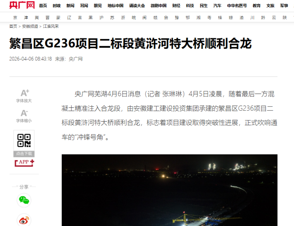 央广网.png 央广网.png
