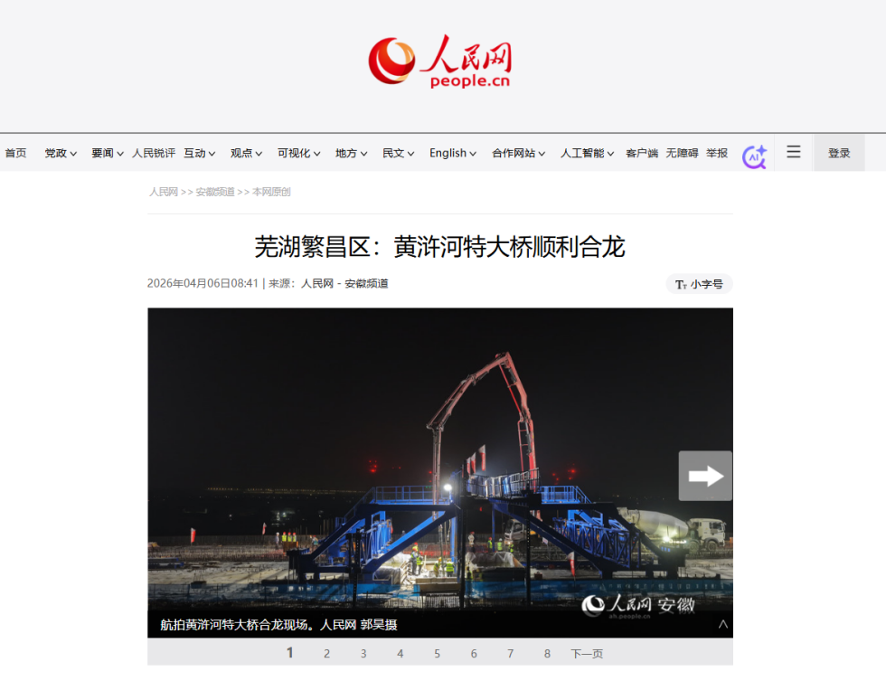 人民网.png 人民网.png